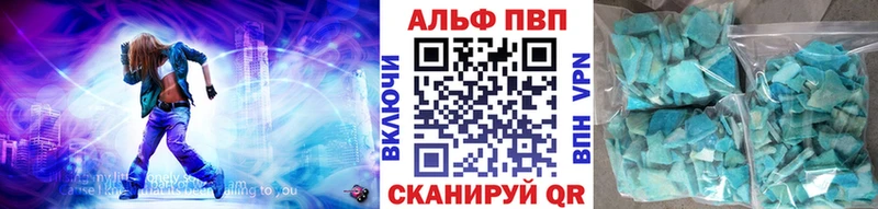 маркетплейс наркотические препараты  Клин  Alfa_PVP Crystall 