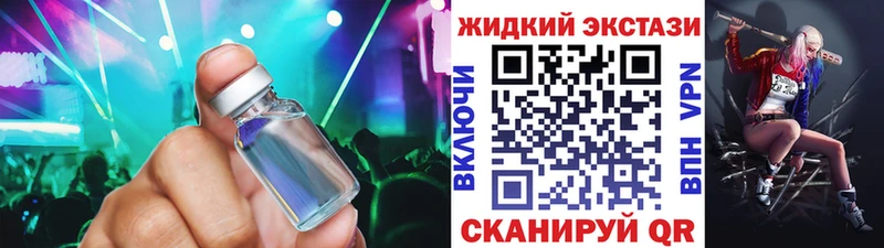 БУТИРАТ 1.4BDO  маркетплейс клад  Клин 