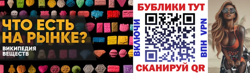 купить  сайты  Клин  ЭКСТАЗИ 250 мг 