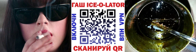 Гашиш VHQ  площадка наркотические препараты  Клин  блэк спрут сайт 