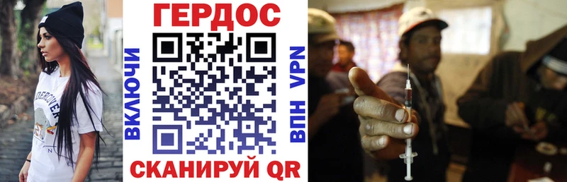 магазин продажи   Клин  ГЕРОИН Heroin 