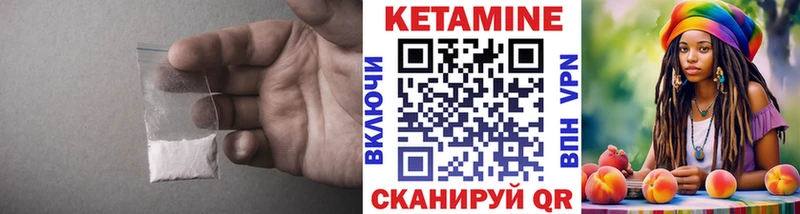 КЕТАМИН ketamine  Клин 
