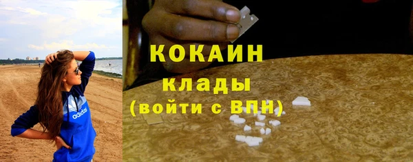 кокаин премиум Алексеевка