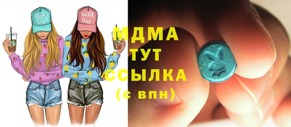 МДМА Алексин