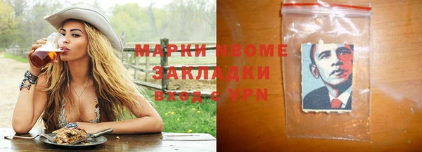 МДМА Алексин