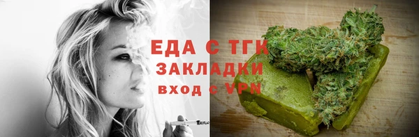 МДМА Алексин
