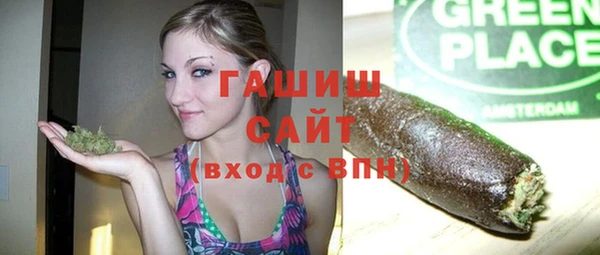 МДМА Алексин