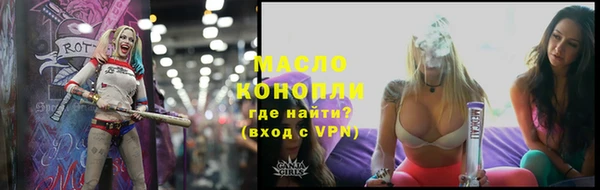 кокаин премиум Алексеевка