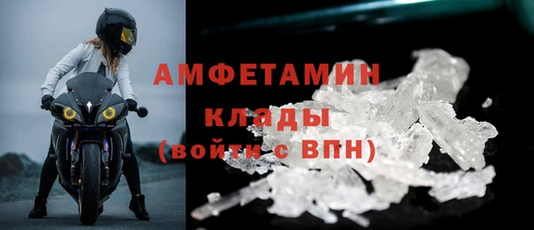 кокаин премиум Алексеевка