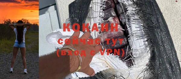 MDMA Premium VHQ Гусев