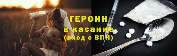 МДМА Алексин
