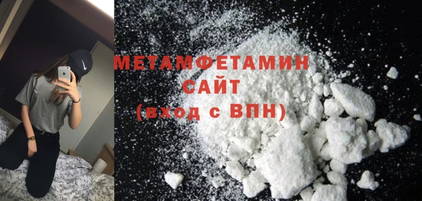 кокаин перу Гусиноозёрск