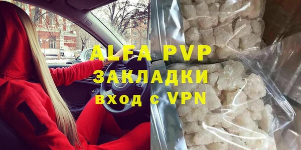 стафф Заволжск