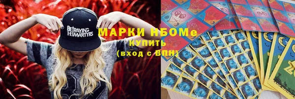 МДМА Алексин