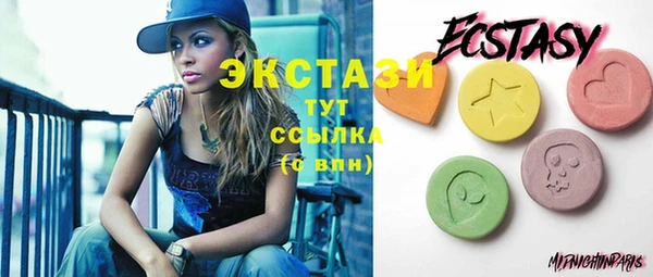 скорость Гусь-Хрустальный