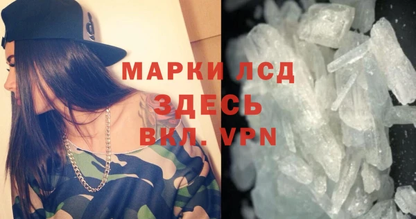 МДМА Алексин