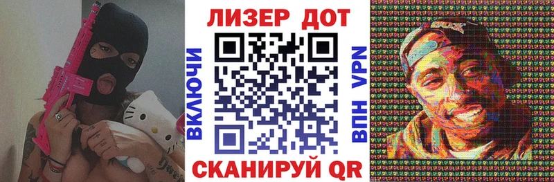 Марки N-bome 1500мкг  как найти   Клин 