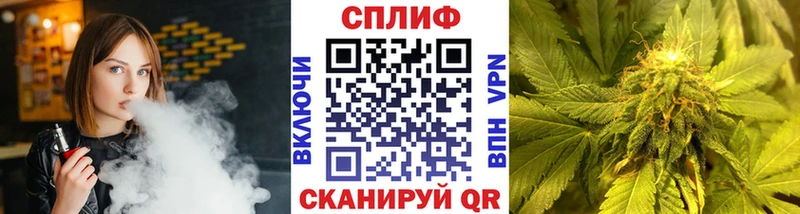 Канабис тримм  купить   Клин 